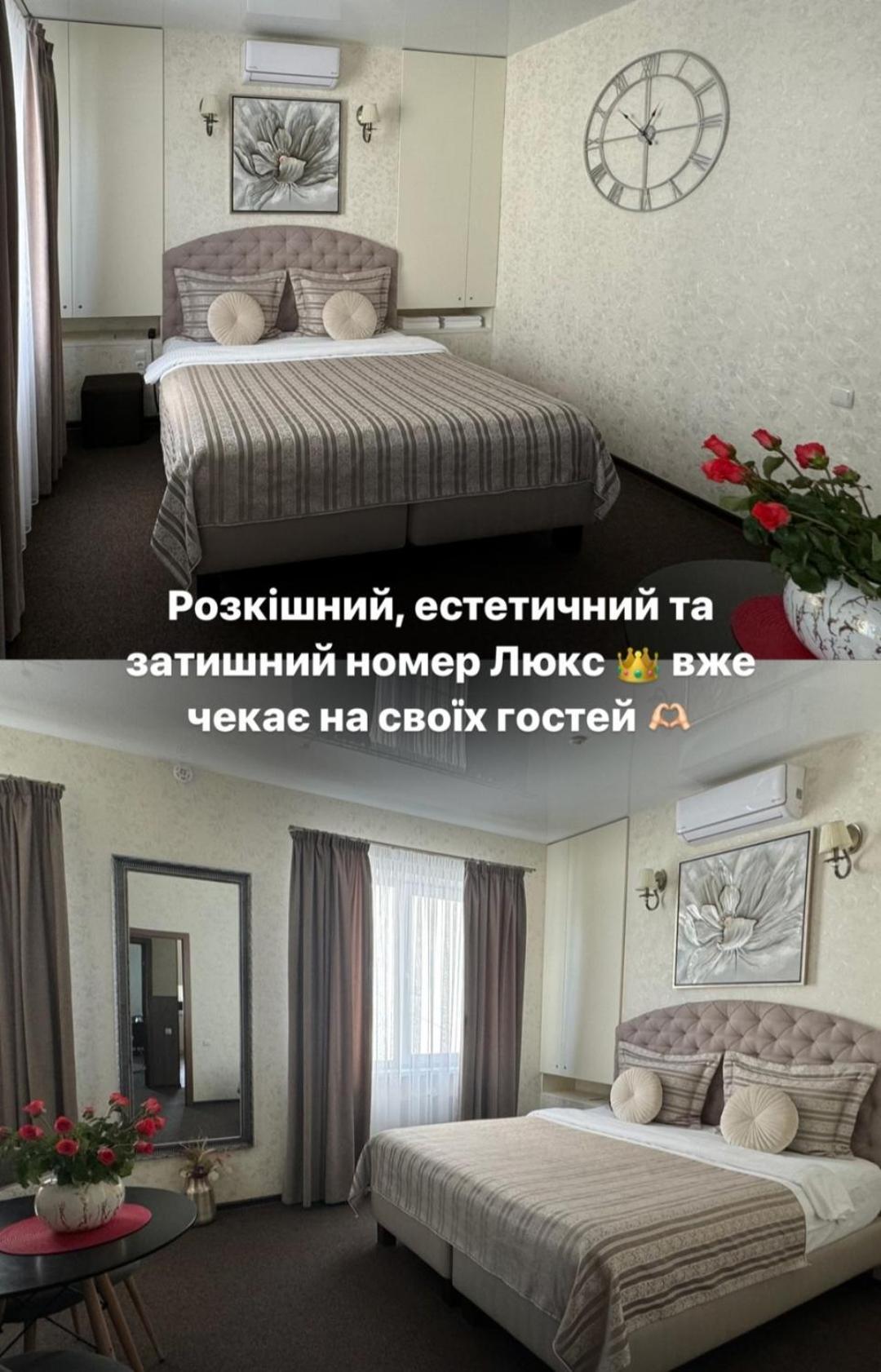 Hotel шляпа Dnipro